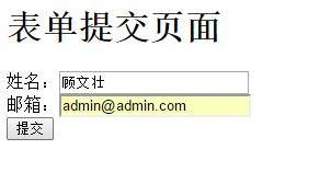 Form Page