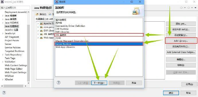 Runtime Error