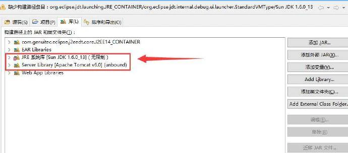 Library Error